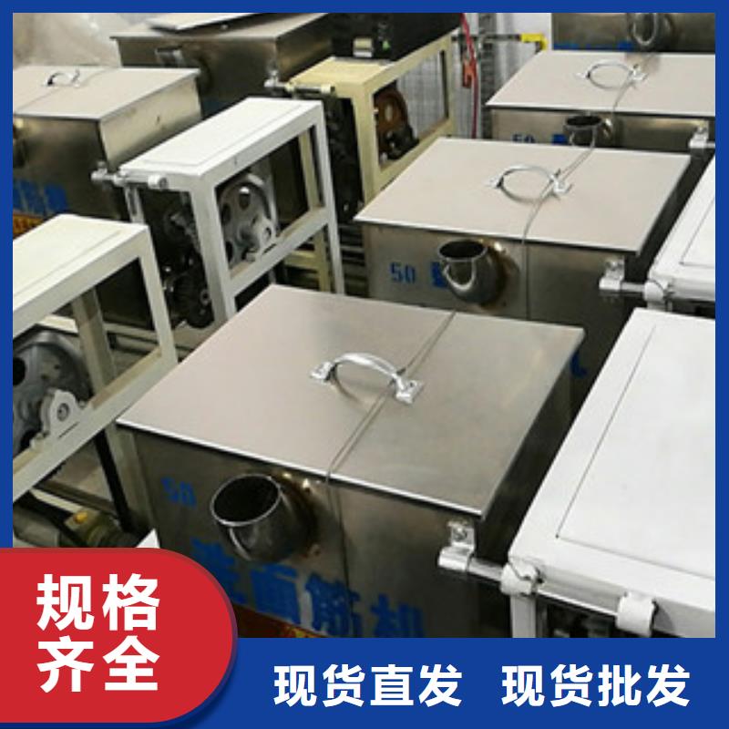 洗面筋机_【水烙馍机】产地源头好货-红机械设备(临沂市分公司)