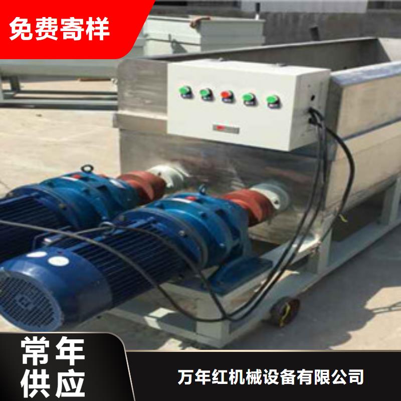 洗面筋机_【水烙馍机】产地源头好货-红机械设备(临沂市分公司)