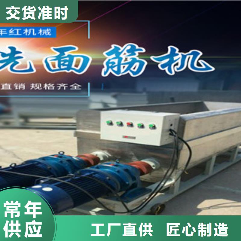 洗面筋机_单饼机详细参数