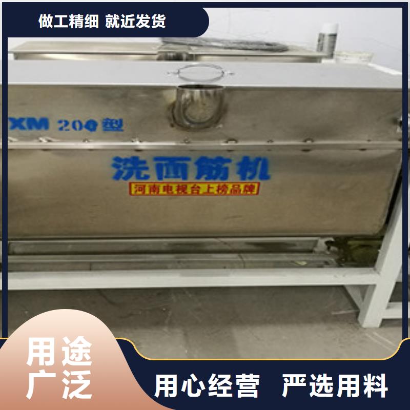 洗面筋機(jī)烤鴨餅機(jī)大品牌值得信賴