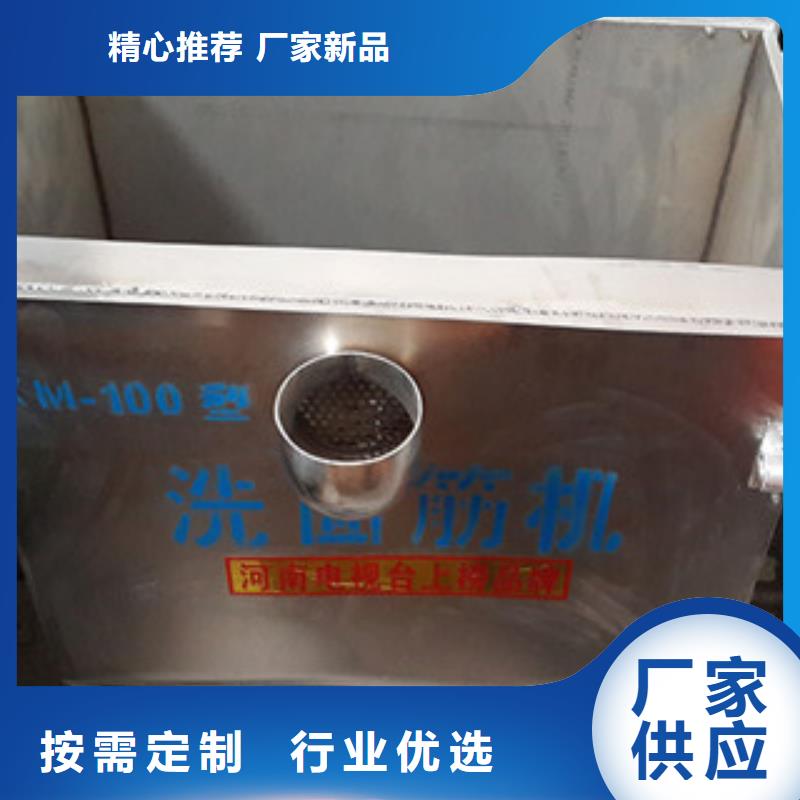 洗面筋机_【水烙馍机】产地源头好货-红机械设备(临沂市分公司)