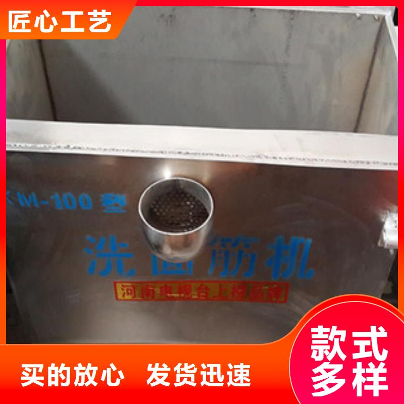洗面筋机水烙馍机精挑细选好货
