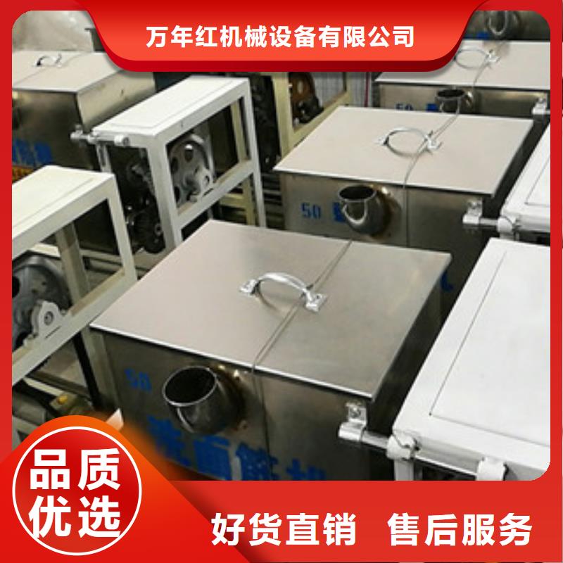 【 洗面筋机 米皮机可零售可批发】-服务范围包括师宗|富源|西双版纳|怒江|红河|文山|临沧|玉溪等