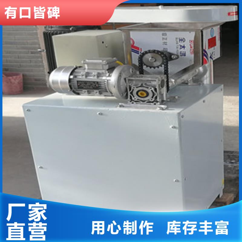 牛筋面機單餅機好貨直銷