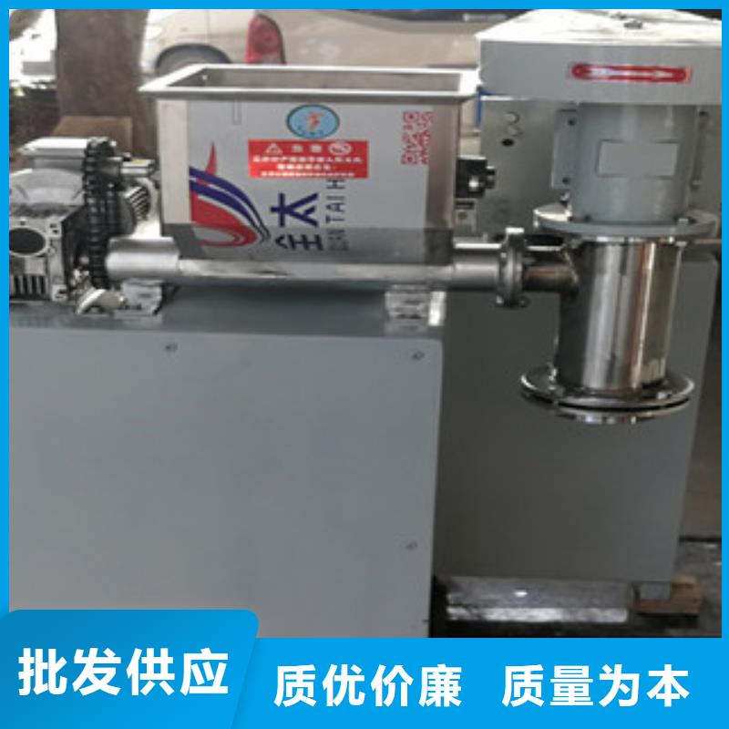 牛筋面機洗面筋機為您提供一站式采購服務(wù)