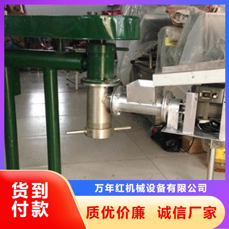 牛筋面機_洗面筋機高性價比