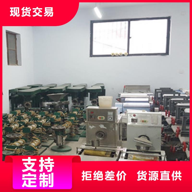 【 牛筋面机烤鸭饼机严选用料】品质服务诚信为本