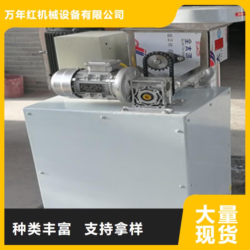 【牛筋面機水烙饃機質優價保】