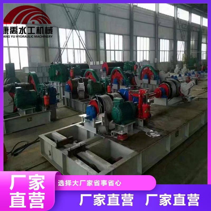 康禹【 启闭机精心打造】