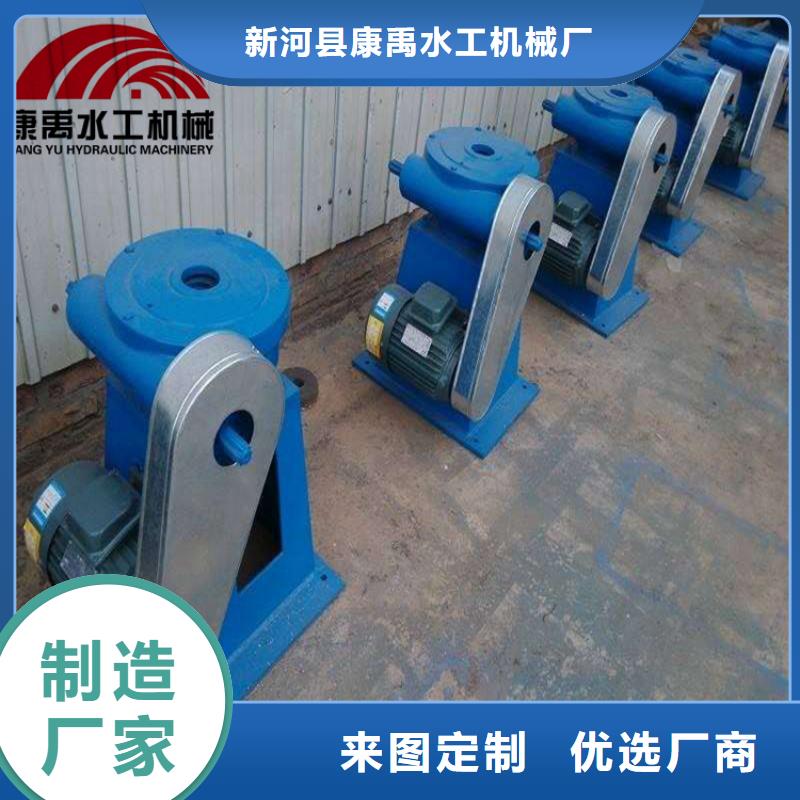康禹【 启闭机精心打造】