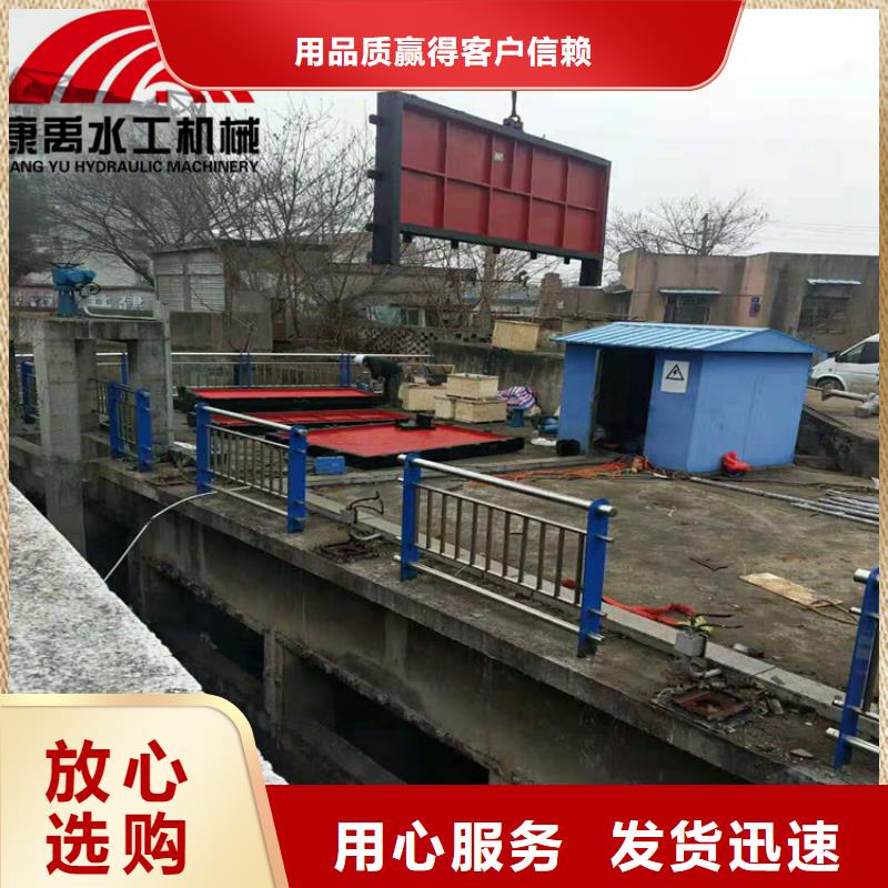 康禹闸门48小时发货
