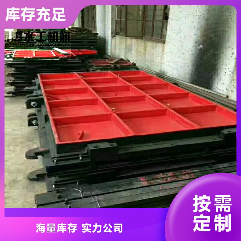 闸门热销产品-铸铁闸门康禹水工机械厂(济宁市分公司)|覆盖地域汶上|鱼台|济南|聊城|日照|莱芜|菏泽