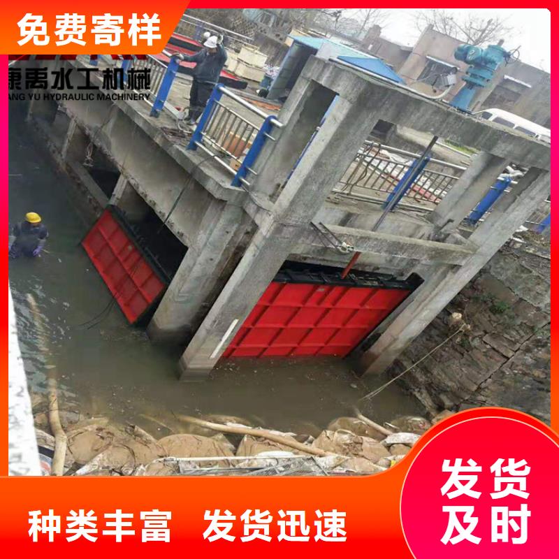 康禹闸门热销产品-业务覆盖区域|邹城|兖州|淄博|济南|日照|泰安|聊城-企业旺旺