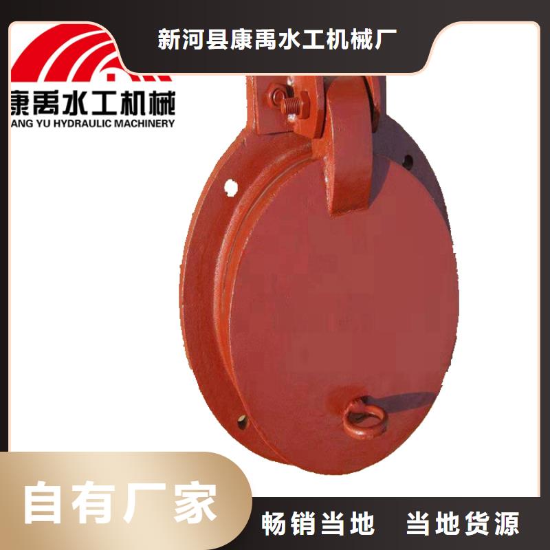 闸门热销产品-铸铁闸门康禹水工机械厂(济宁市分公司)|覆盖地域汶上|鱼台|济南|聊城|日照|莱芜|菏泽