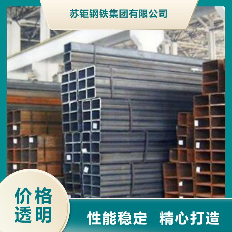 方管检验发货-苏钜钢铁集团(湘潭市分公司)
