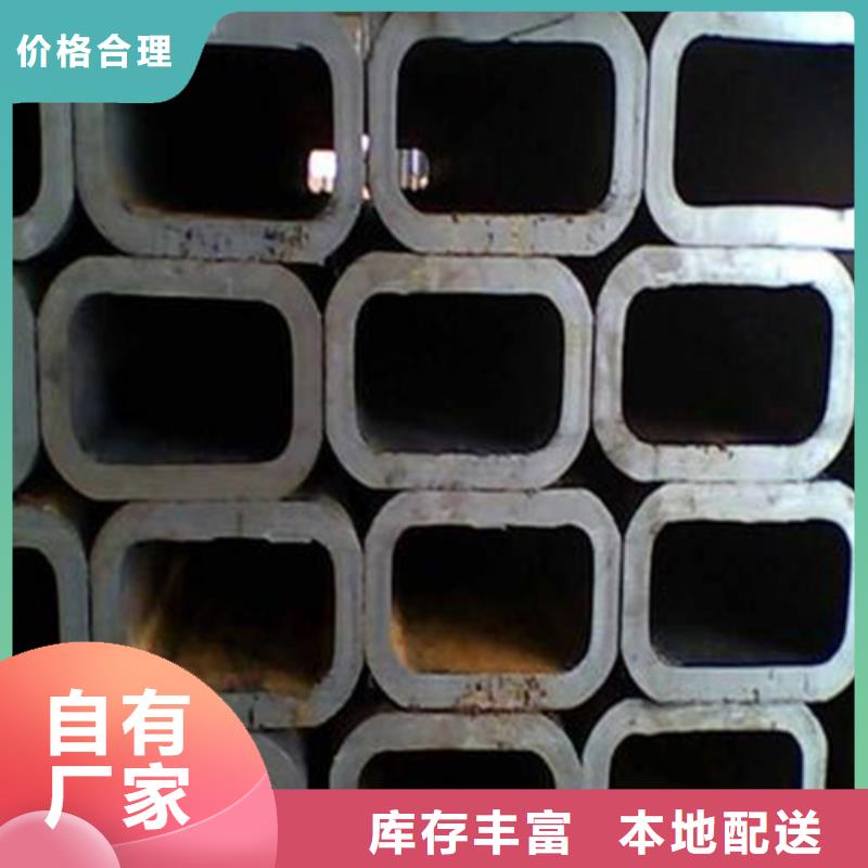 Q355D無縫方管廠家實(shí)力雄厚