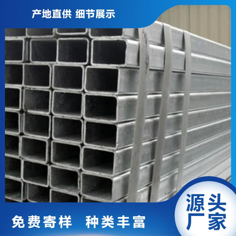苏钜方管供您所需-企业旺旺