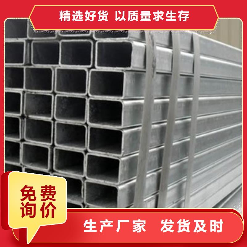 方管真诚合作|浦江|磐安|温州|嘉兴|湖州|衢州品牌