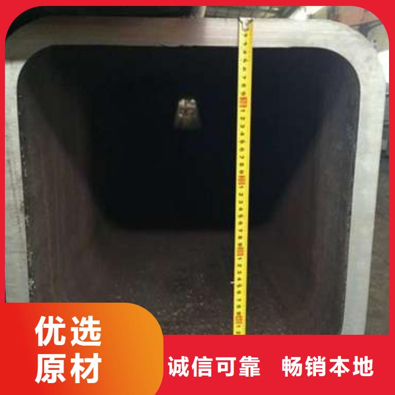 金安区无缝方管厂家