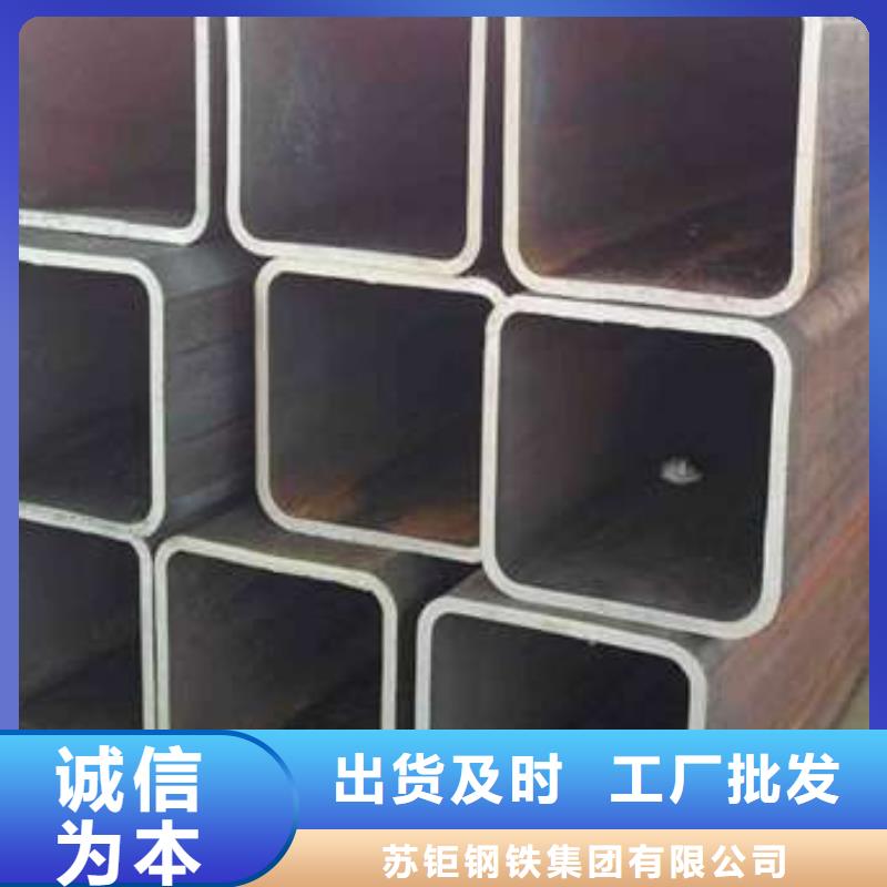 方管大口径方管实力商家供货稳定