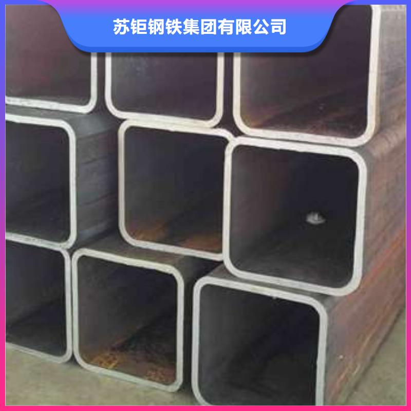 方管【冷轧方管】货源报价-苏钜钢铁集团(延安市分公司)
