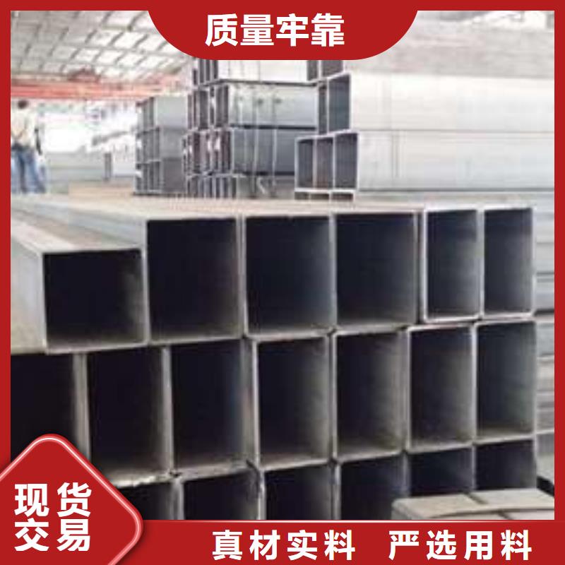方管無縫方管N年大品牌