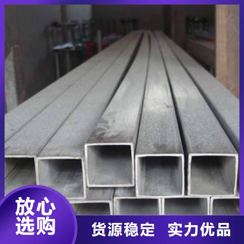 方管鍍鋅方管經(jīng)銷商