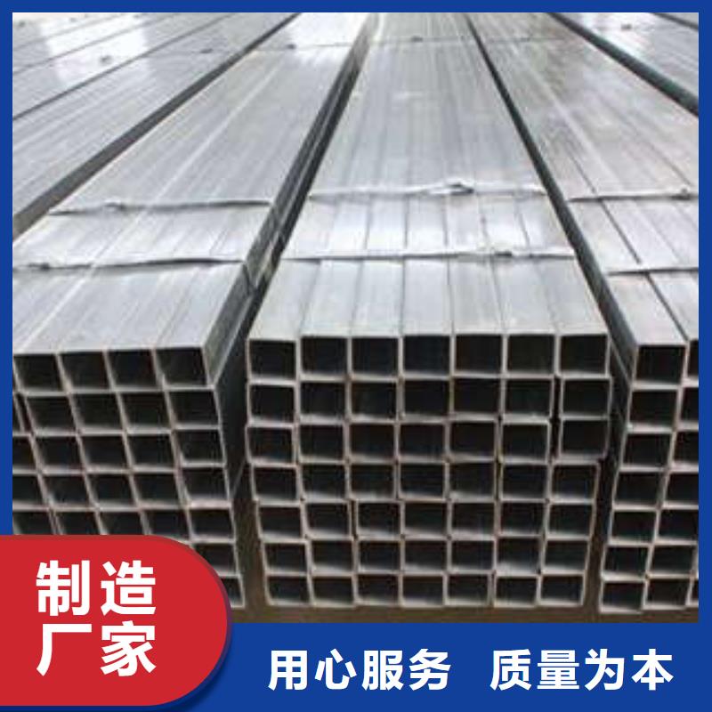 方管鍍鋅方管經(jīng)銷商