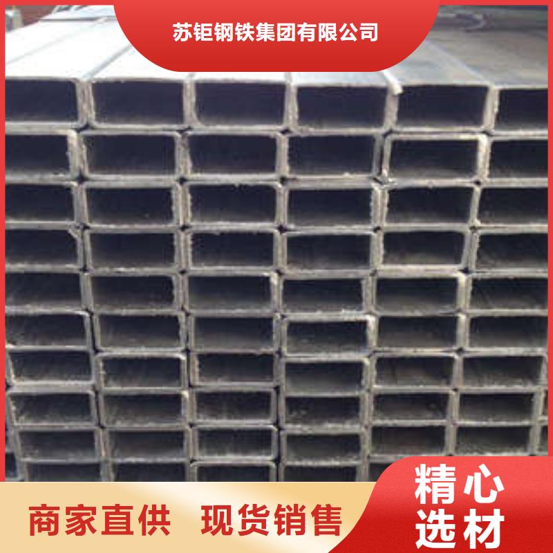 方管鍍鋅方管經(jīng)銷商