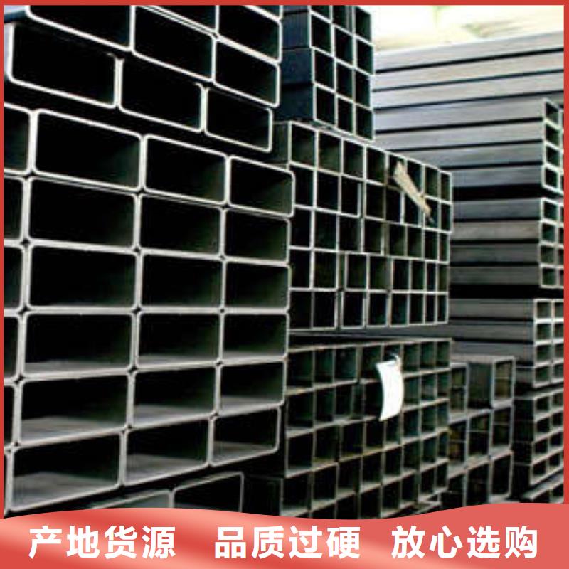 方管鍍鋅方管經(jīng)銷商