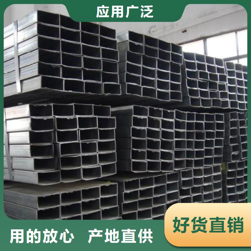 矩形管方矩管优选厂商