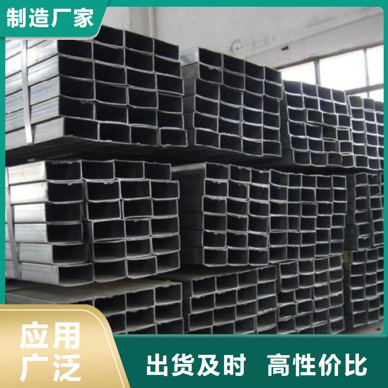 【 矩形管,无缝方管货品齐全】