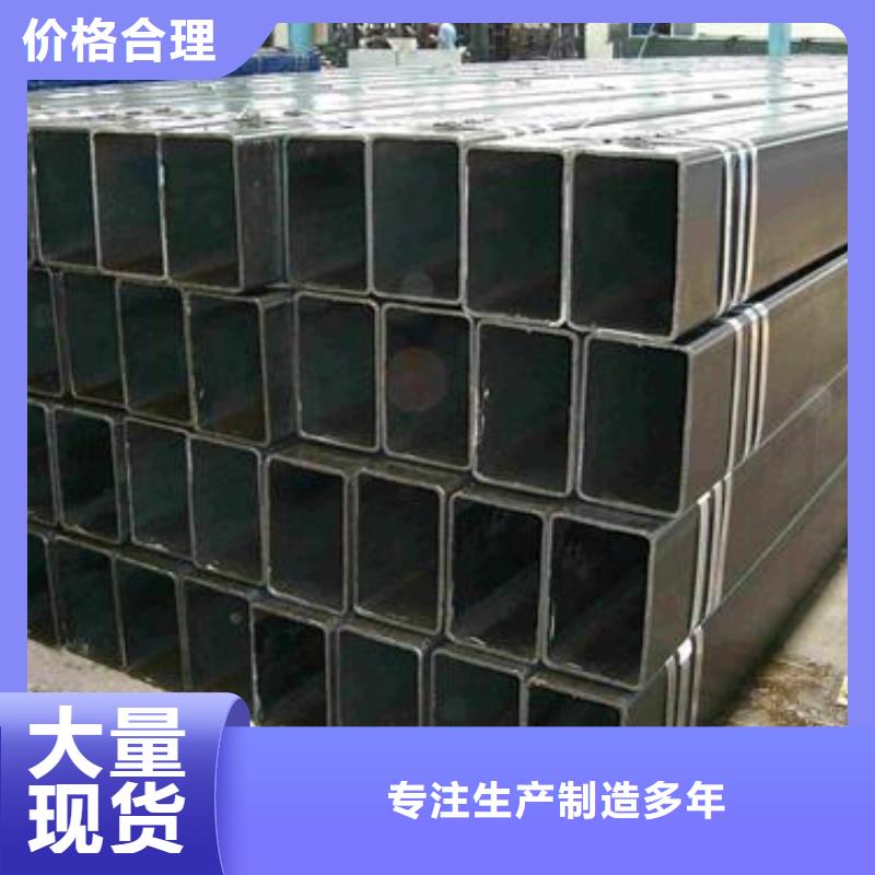 矩形管-【大口径方管】极速发货-可发货到黔南|铜仁|黔西南|安顺|黔东南|遵义