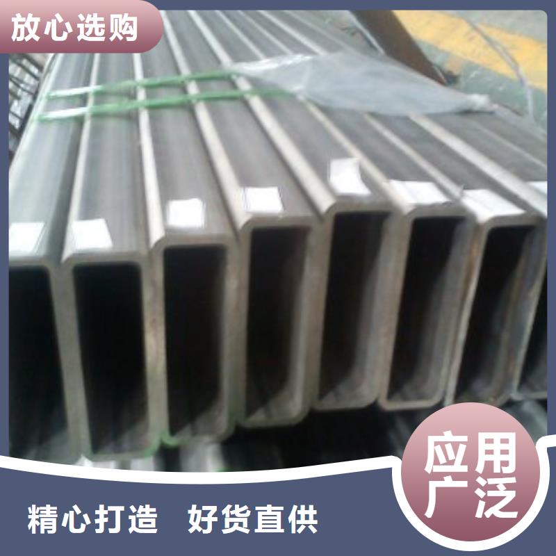 矩形管,Q235B方管精益求精