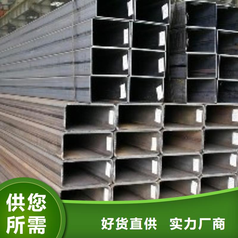 矩形管厚壁方管欢迎来厂考察
