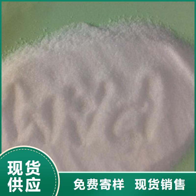 钢厂污水处理聚丙烯酰胺(衢州)自营品质有保障水碧清厂家