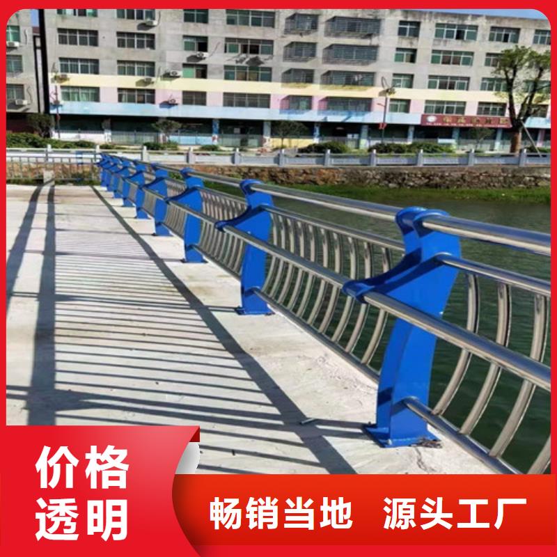 诚信的【怒江】订购不锈钢复合管楼梯栏杆生产厂家
