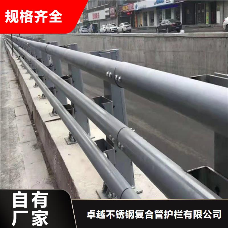 道路桥梁防撞护栏直供