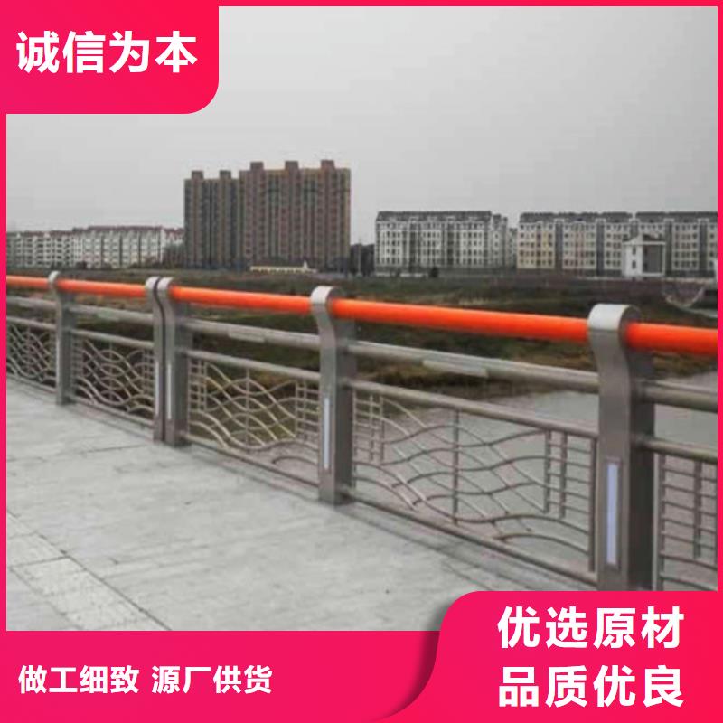 武汉严格把控质量卓越经验丰富的304不锈钢复合管护栏厂家