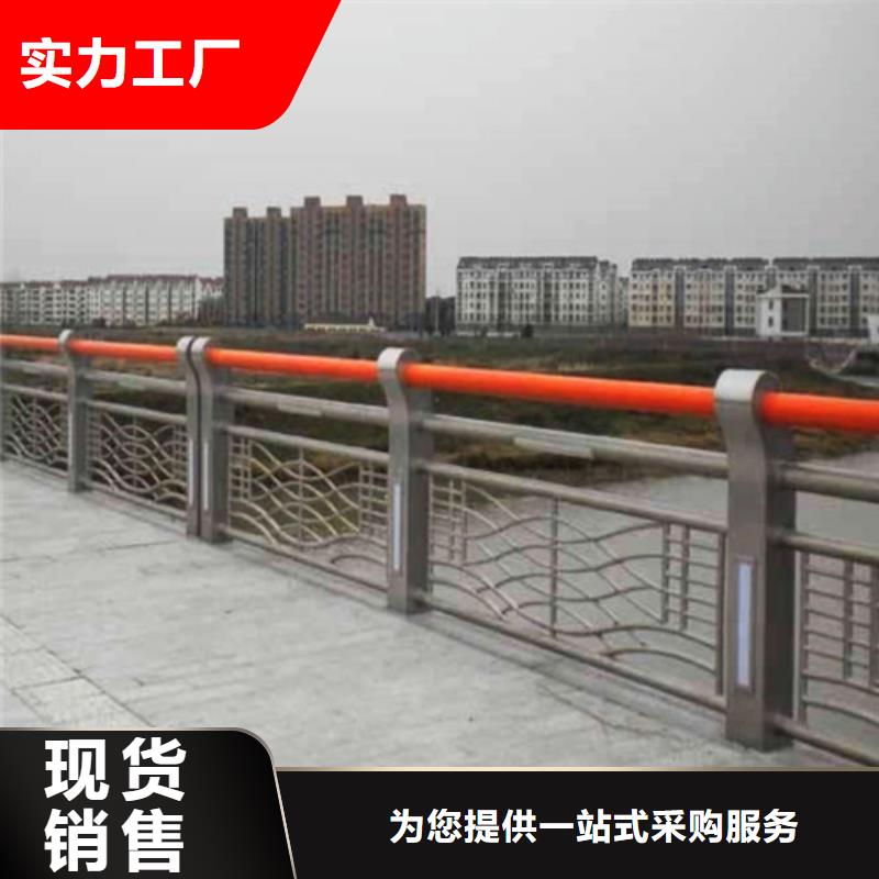 武汉定制卓越不锈钢复合管人行道护栏-不锈钢复合管人行道护栏重信誉厂家