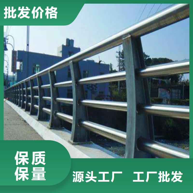 [重庆]附近卓越不锈钢复合管桥梁防撞护栏拒绝中间商
