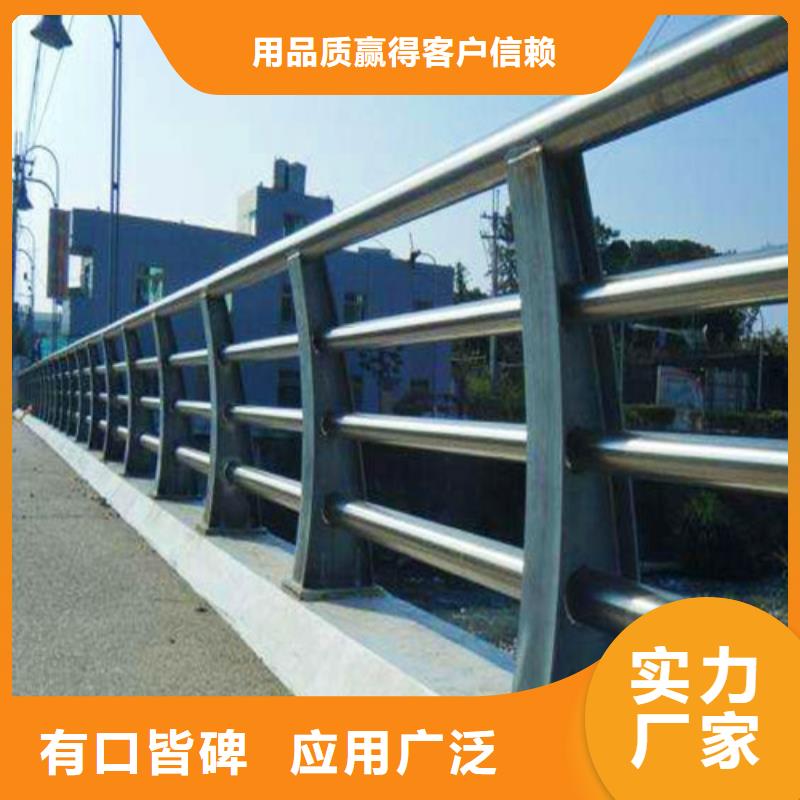 武汉对质量负责卓越304不锈钢复合管桥梁护栏基地
