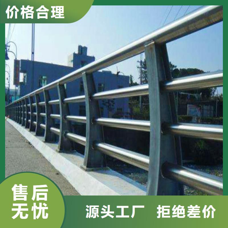武汉现货不锈钢复合管河道护栏-专注不锈钢复合管河道护栏十多年