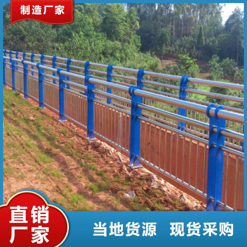 2024实体厂家#(武汉)采购卓越201不锈钢复合管栏杆#来电优惠