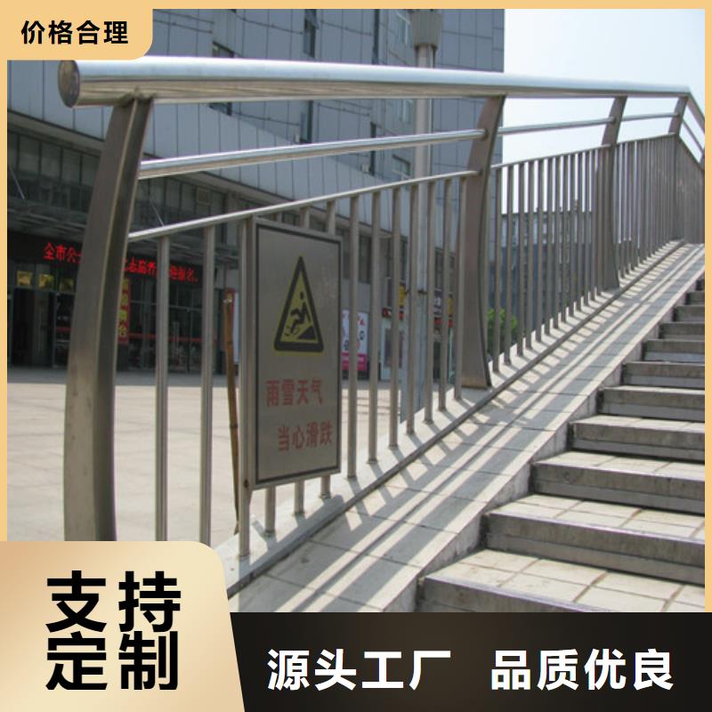 重庆选购<卓越>桥梁护栏_不锈钢防撞护栏精心打造
