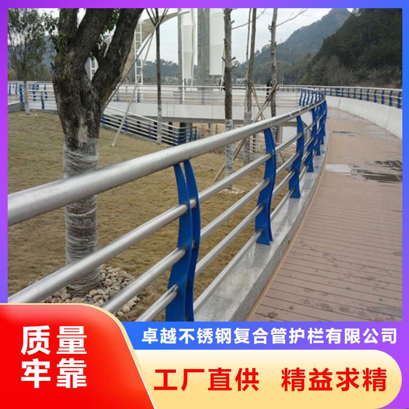 【朔州】附近《卓越》桥梁护栏定制加工