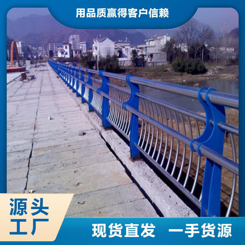 防撞护栏型号齐全-卓越不锈钢复合管护栏(河池市分公司)