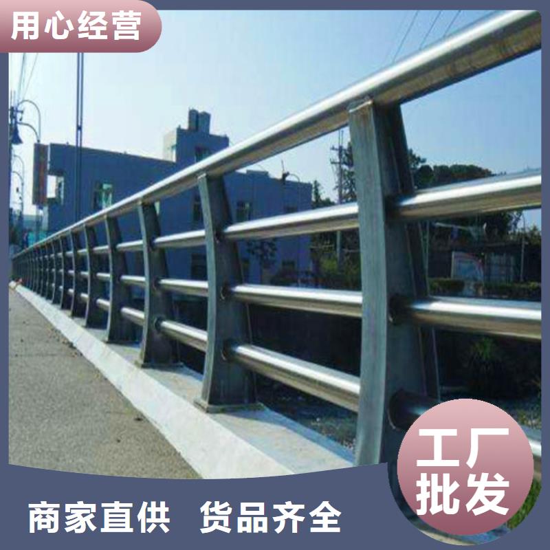 防撞护栏-【道路护栏】产地直供