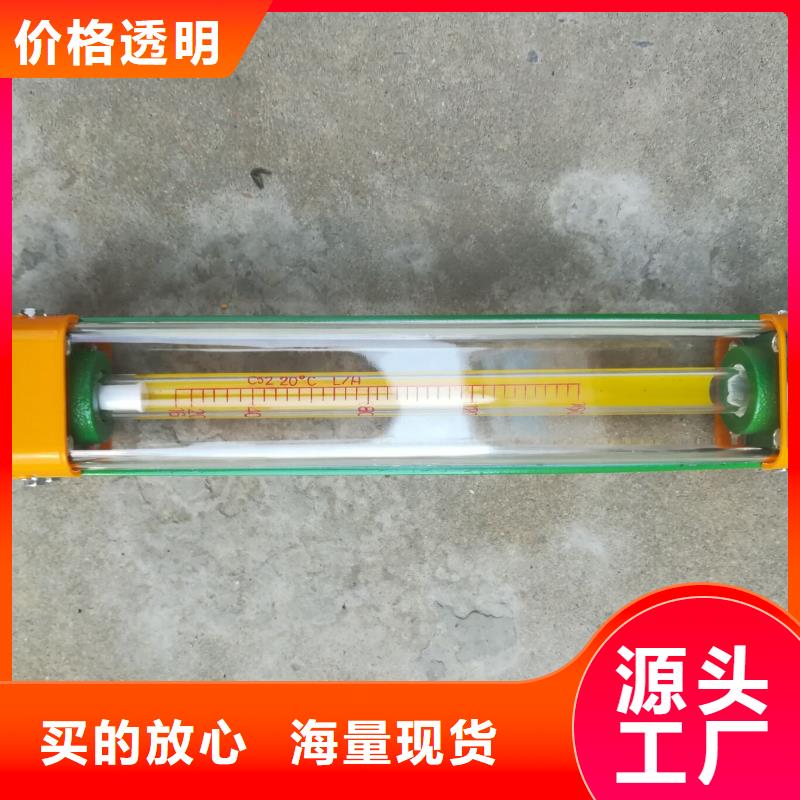玻璃管转子流量计-视频-玻璃管转子流量计(瑞明)覆盖地域福建省泉州市石狮|鲤城|三明|福州|南平|宁德|龙岩|漳州|厦门