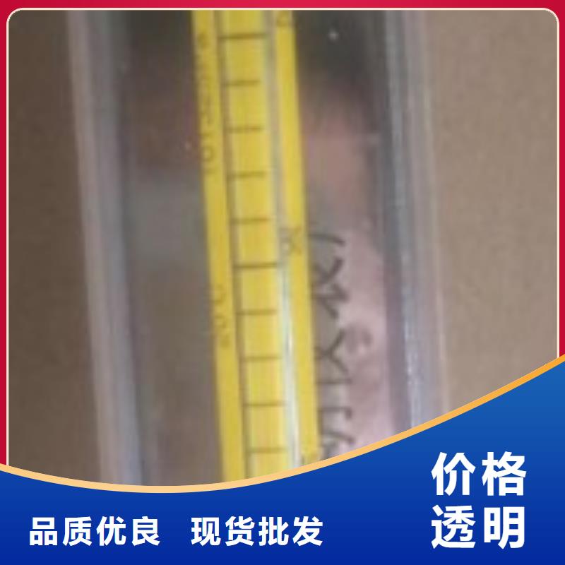 【 玻璃转子流量计好品质用的放心】-市场覆盖|张掖|平凉|白银|陇南|临夏|天水-企业旺旺